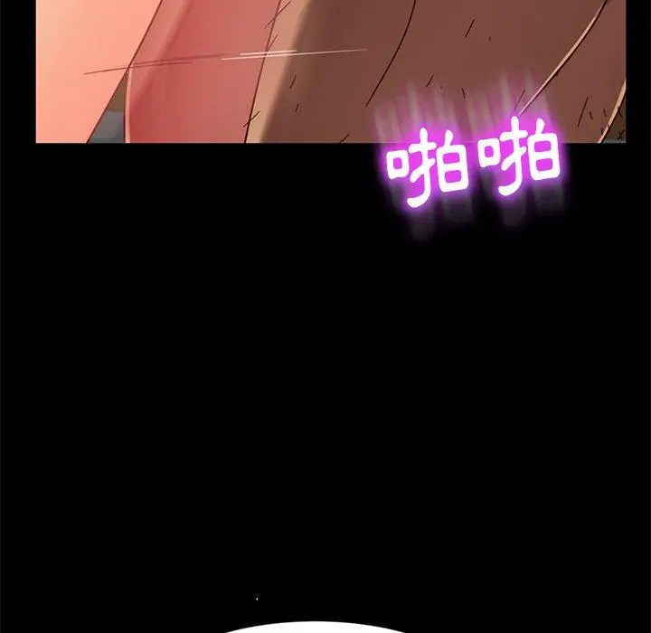 隔壁老金 - 第45话 - page 105