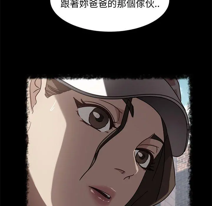 隔壁老金 - 第45话 - page 125