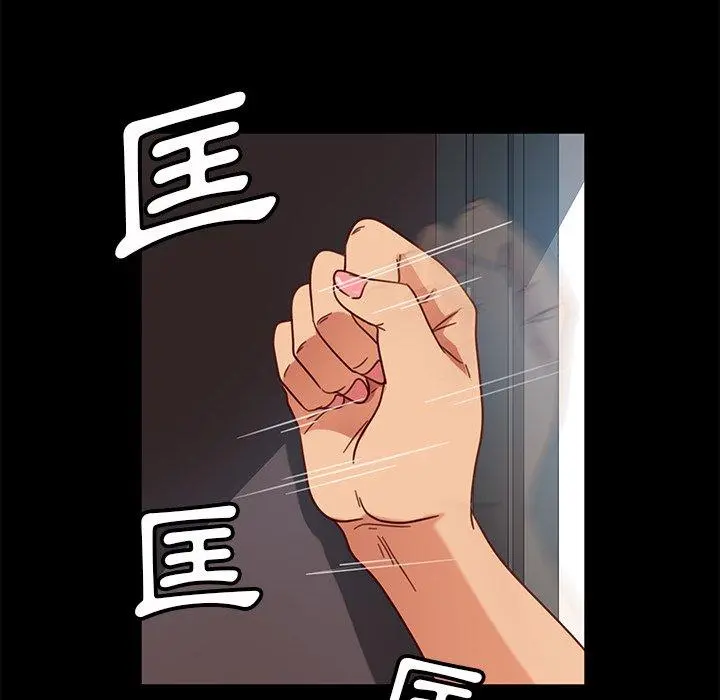 隔壁老金 - 第45话 - page 127