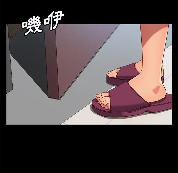 隔壁老金 - 第45话 - page 131