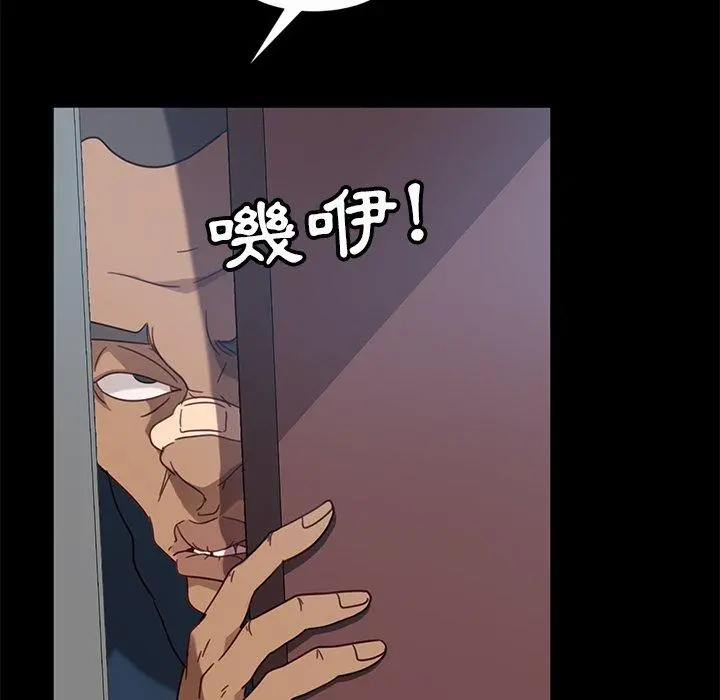 隔壁老金 - 第45话 - page 133
