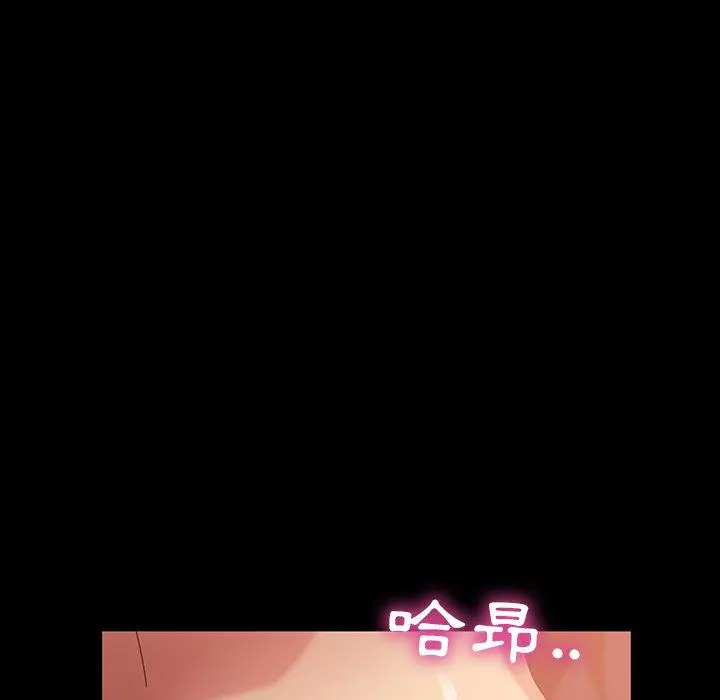 隔壁老金 - 第33话 - page 30