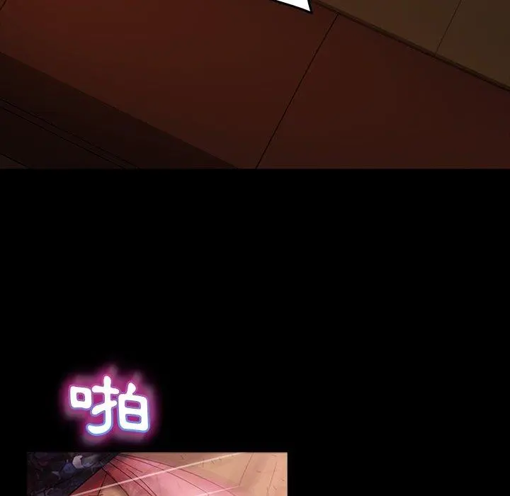 隔壁老金 - 第33话 - page 37