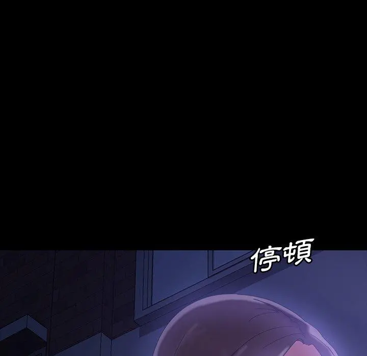 隔壁老金 - 第33话 - page 96
