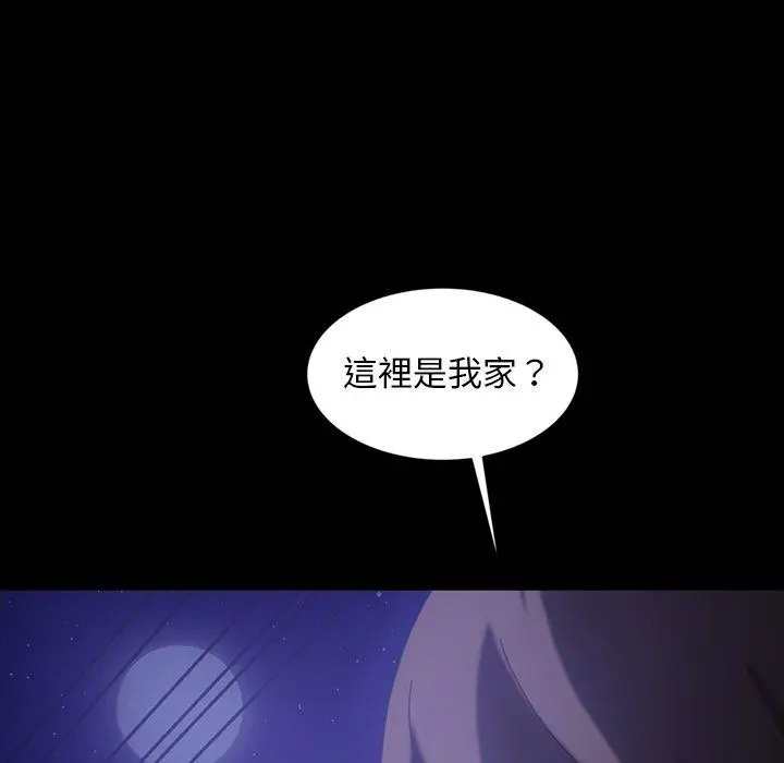 隔壁老金 - 第33话 - page 107
