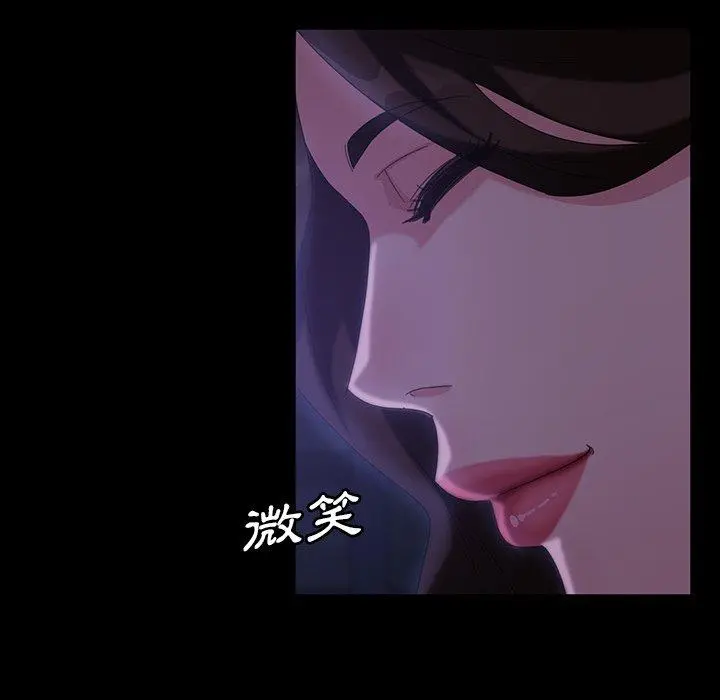 隔壁老金 - 第33话 - page 114