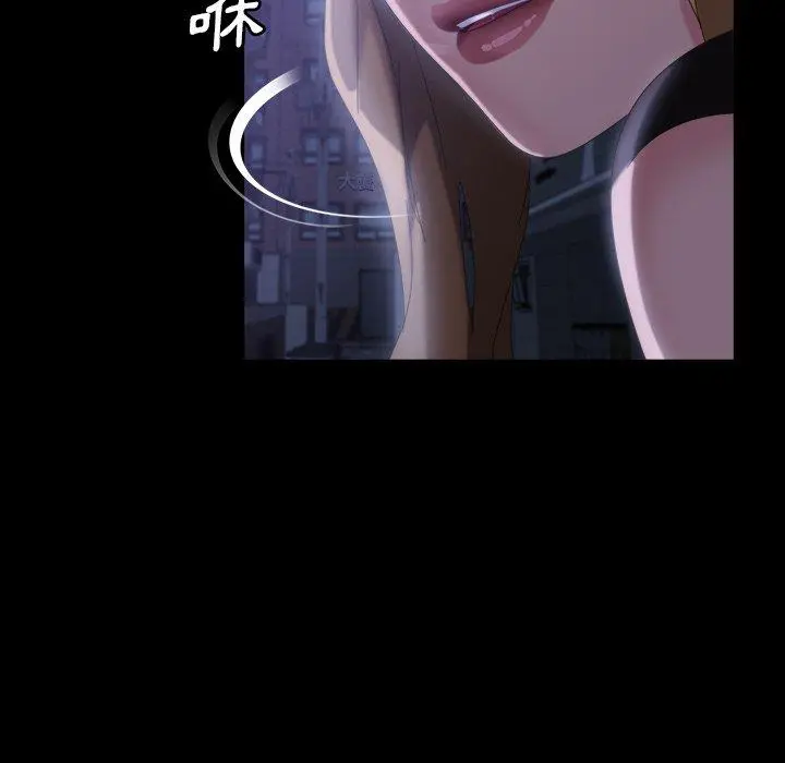 隔壁老金 - 第33话 - page 119