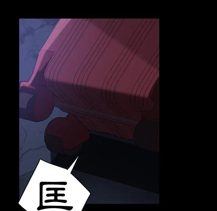 隔壁老金 - 第33话 - page 121