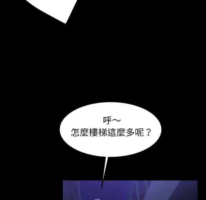 隔壁老金 - 第33话 - page 122