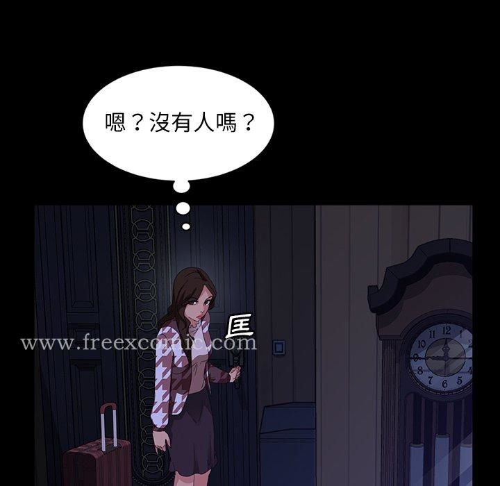 隔壁老金 - 第33话 - page 131