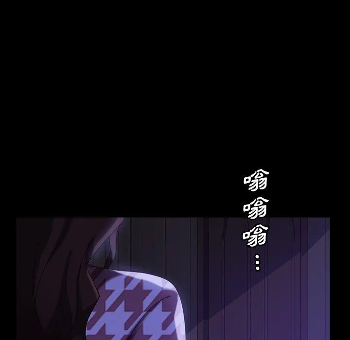 隔壁老金 - 第33话 - page 135