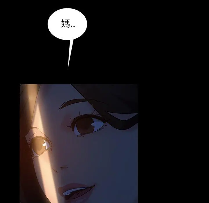 隔壁老金 - 第33话 - page 139
