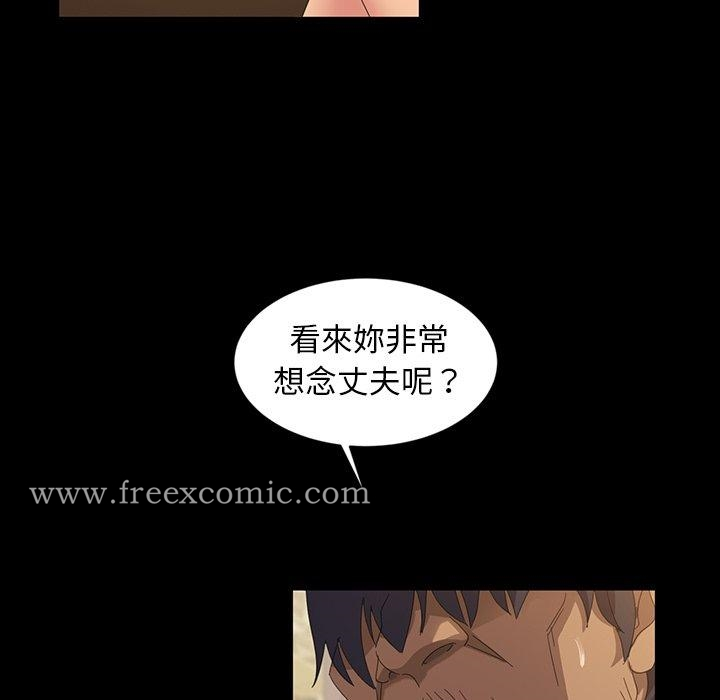 隔壁老金 - 第12话 - page 16