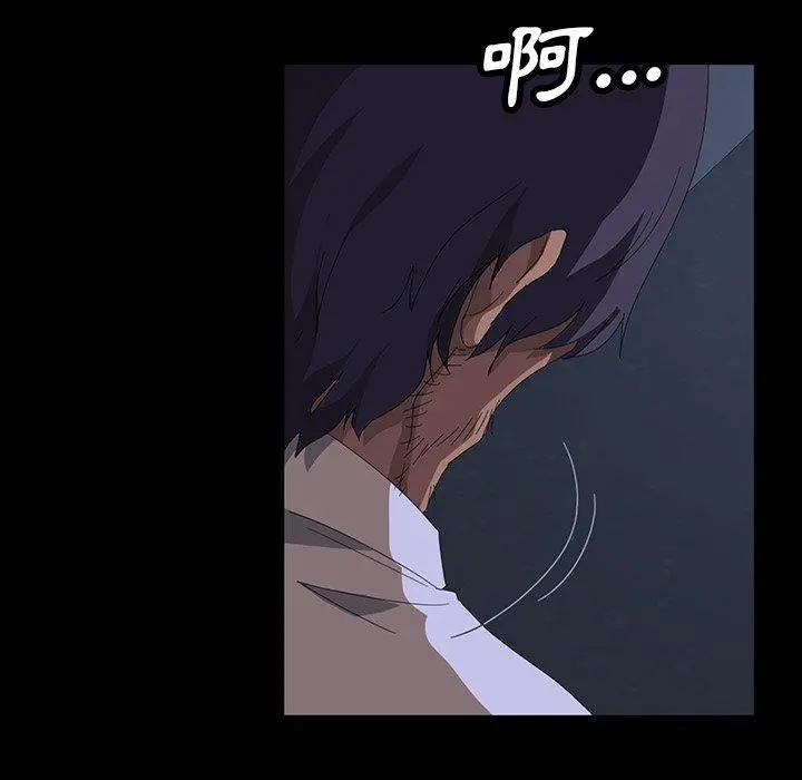隔壁老金 - 第12话 - page 105