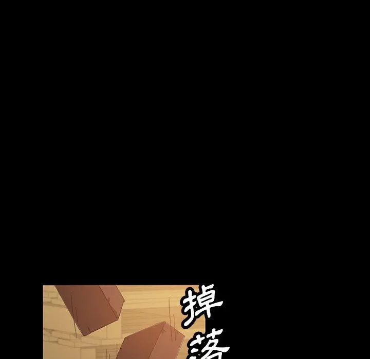 隔壁老金 - 第12话 - page 144