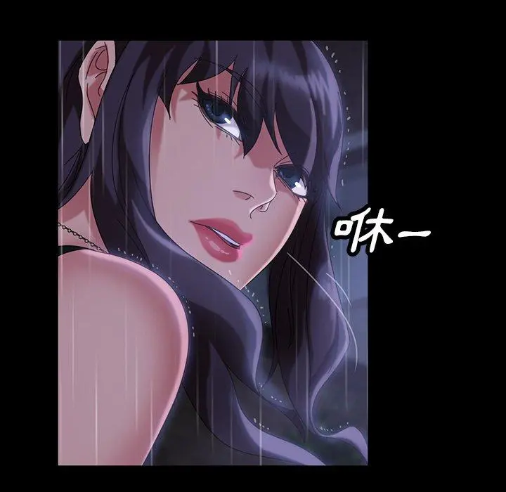 隔壁老金 - 第29话 - page 10