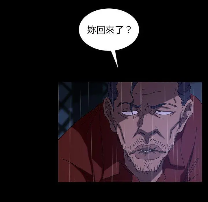 隔壁老金 - 第29话 - page 38