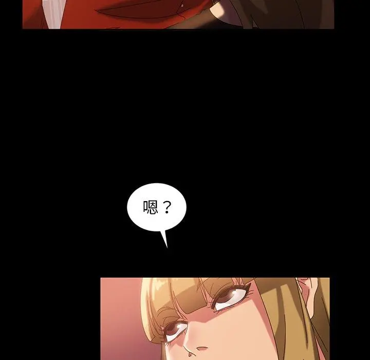 隔壁老金 - 第29话 - page 57