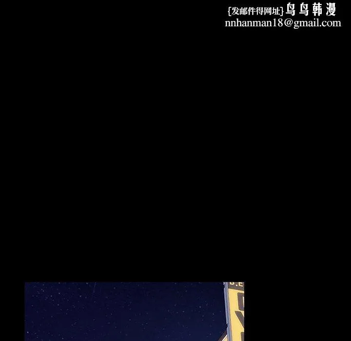 隔壁老金 - 第29话 - page 70