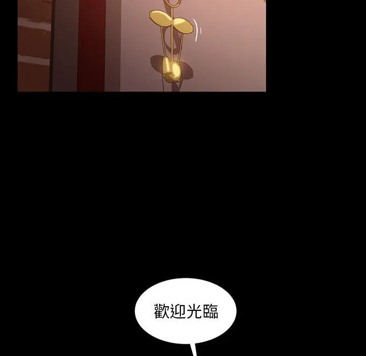 隔壁老金 - 第29话 - page 101