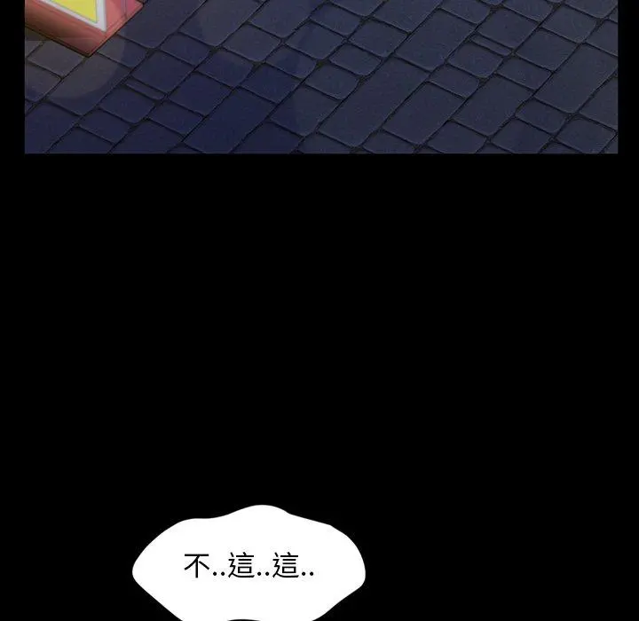 隔壁老金 - 第29话 - page 127