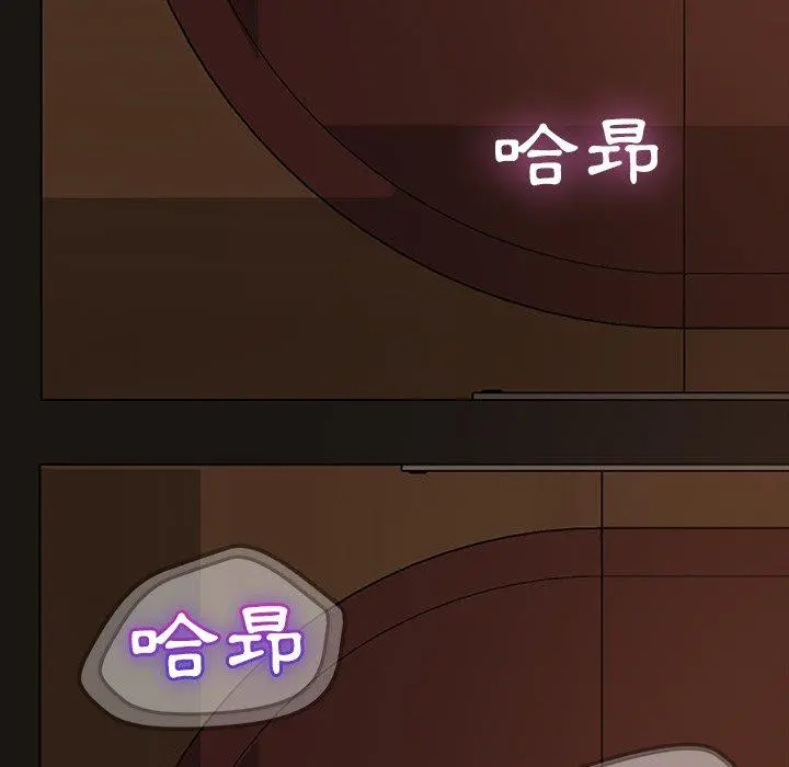 隔壁老金 - 第16话 - page 51