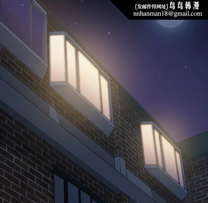隔壁老金 - 第16话 - page 87