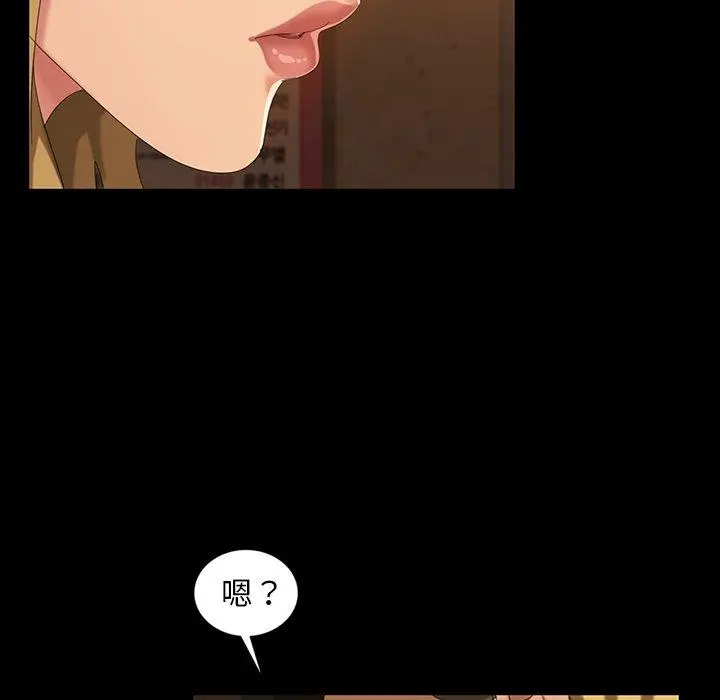 隔壁老金 - 第16话 - page 166