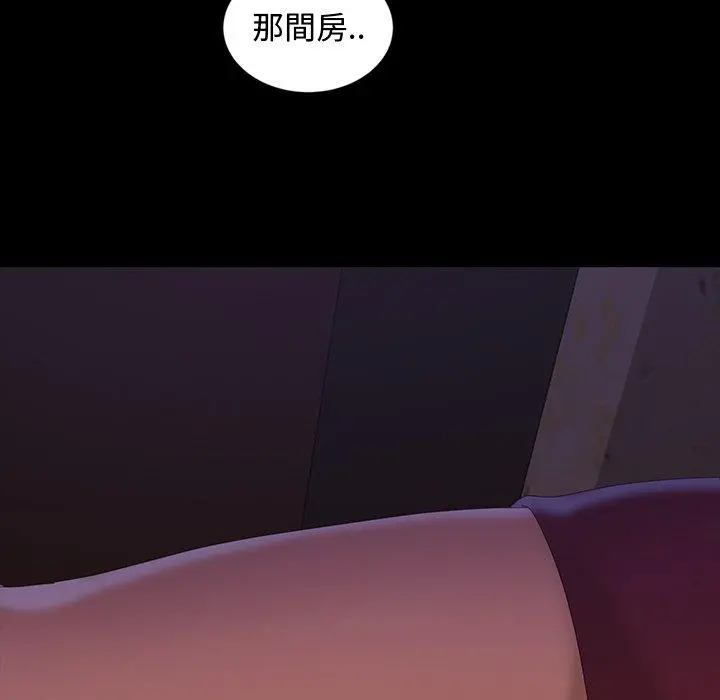 隔壁老金 - 第16话 - page 169