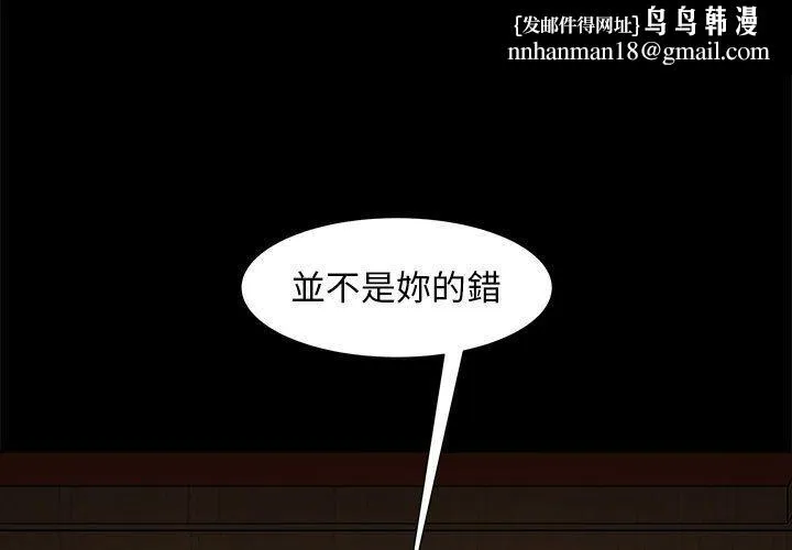 隔壁老金 - 第48话 - page 1