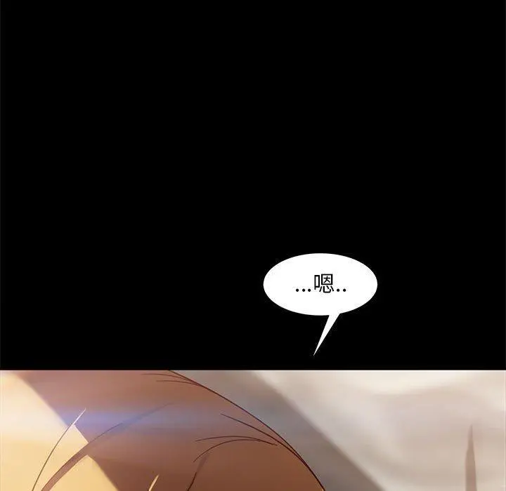 隔壁老金 - 第48话 - page 7