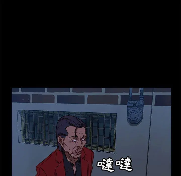 隔壁老金 - 第48话 - page 30