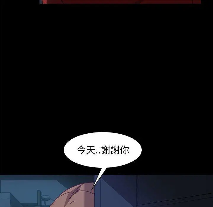 隔壁老金 - 第48话 - page 35
