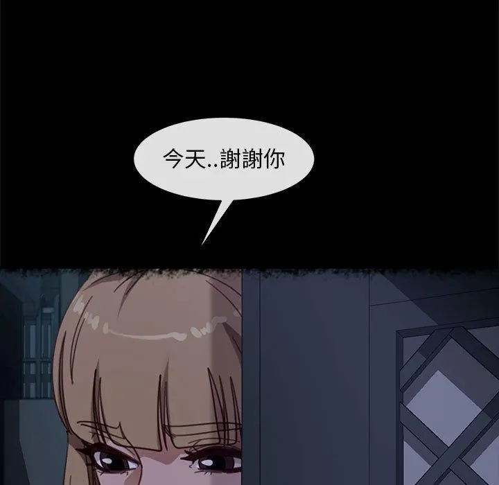 隔壁老金 - 第48话 - page 59