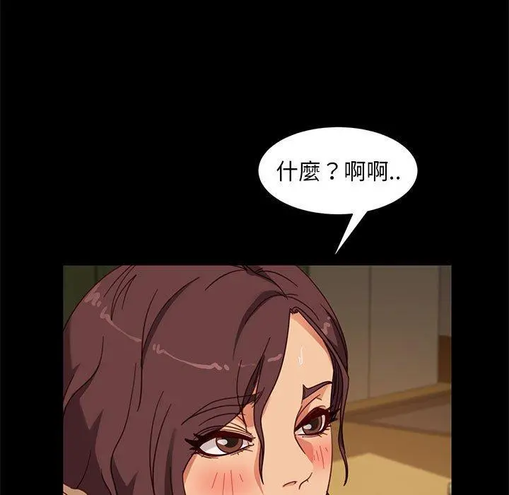 隔壁老金 - 第48话 - page 66