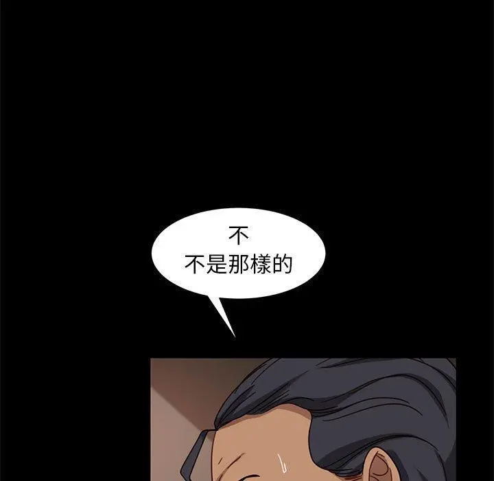 隔壁老金 - 第48话 - page 74