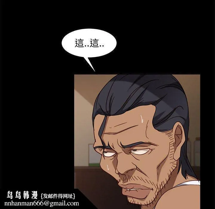 隔壁老金 - 第48话 - page 84