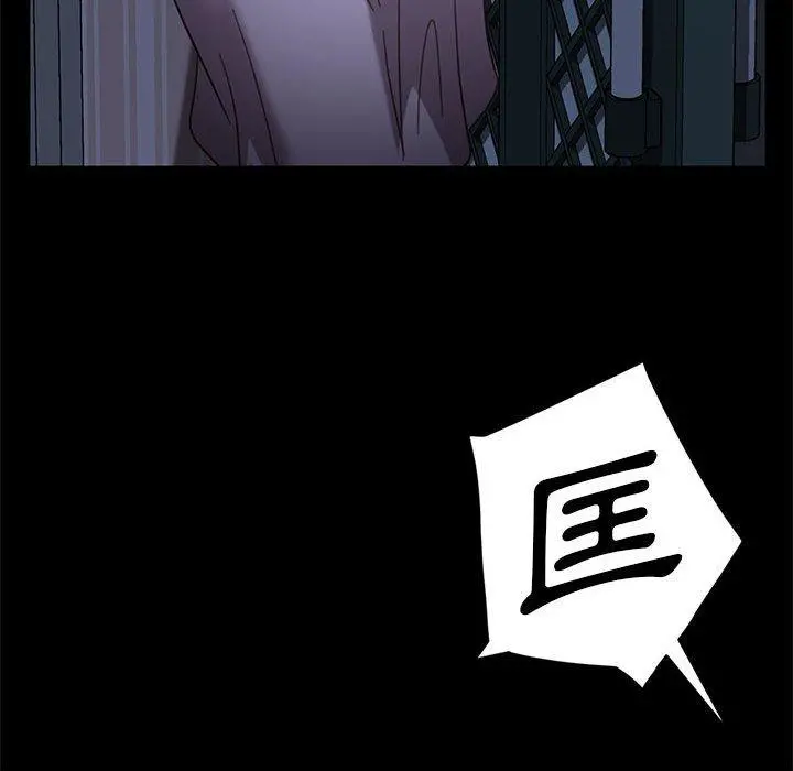 隔壁老金 - 第48话 - page 94