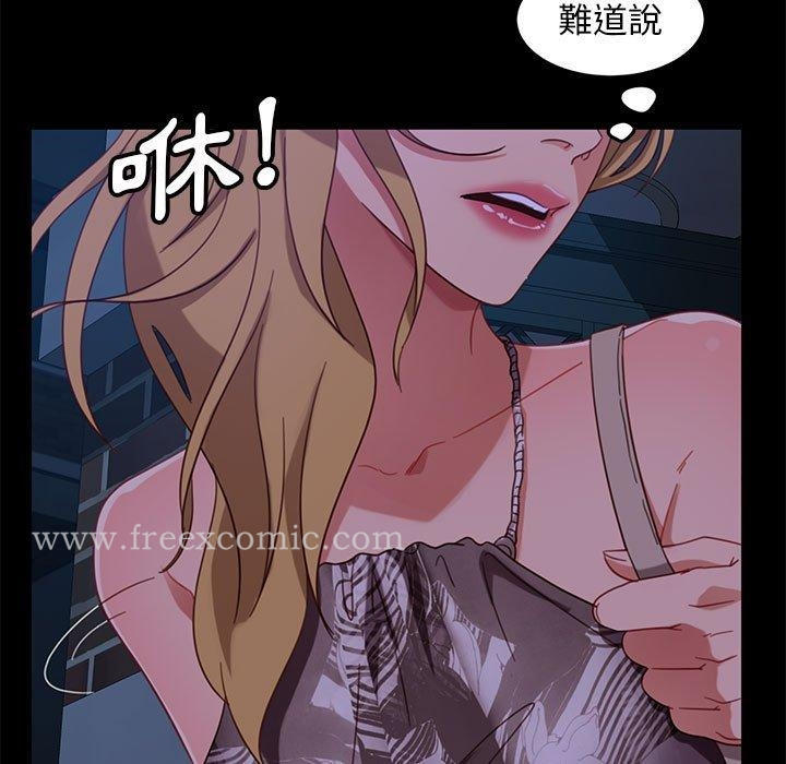 隔壁老金 - 第48话 - page 100