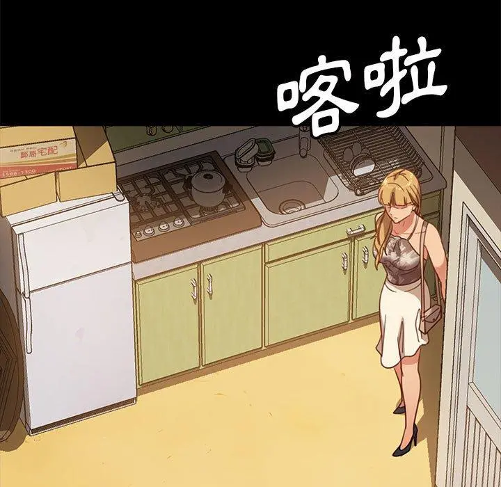 隔壁老金 - 第48话 - page 102
