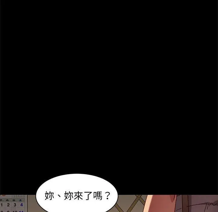 隔壁老金 - 第48话 - page 104