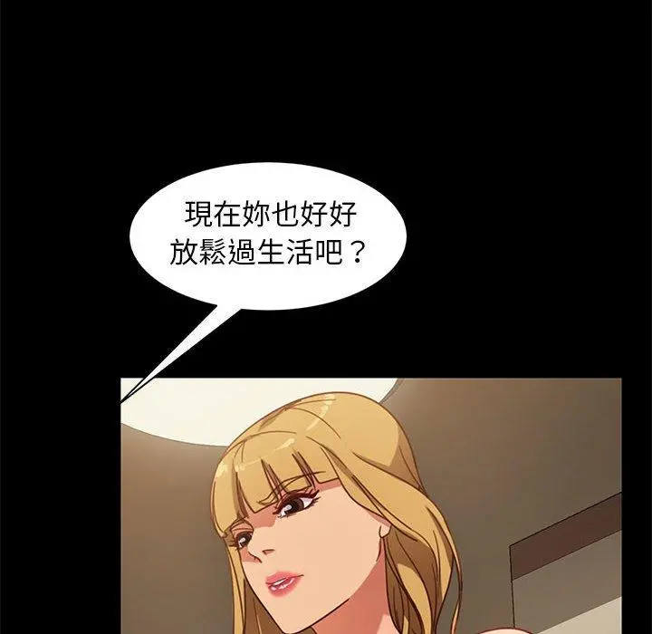 隔壁老金 - 第48话 - page 137