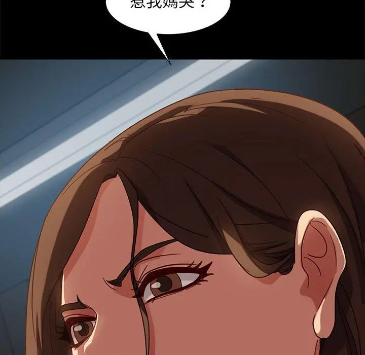 隔壁老金 - 第48话 - page 163