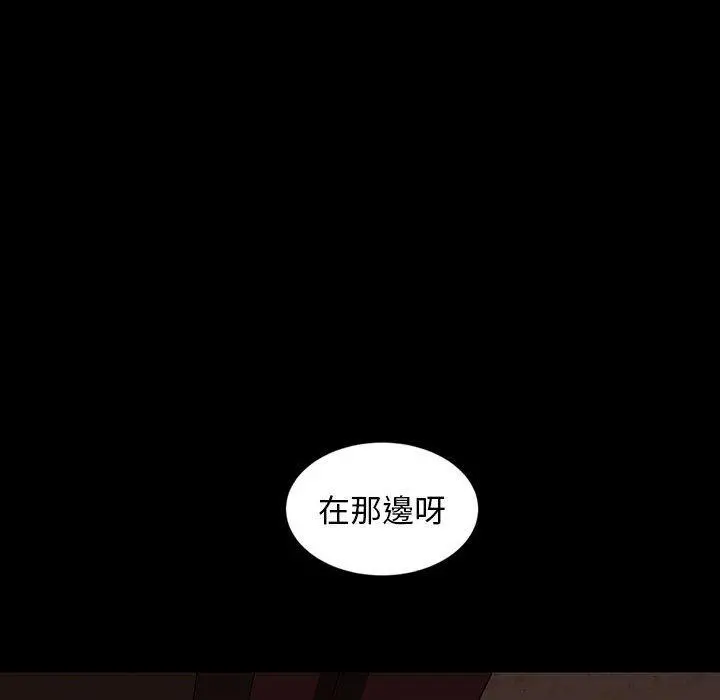 隔壁老金 - 第25话 - page 65