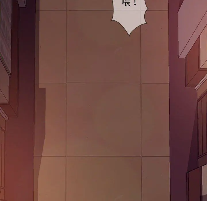 隔壁老金 - 第25话 - page 83