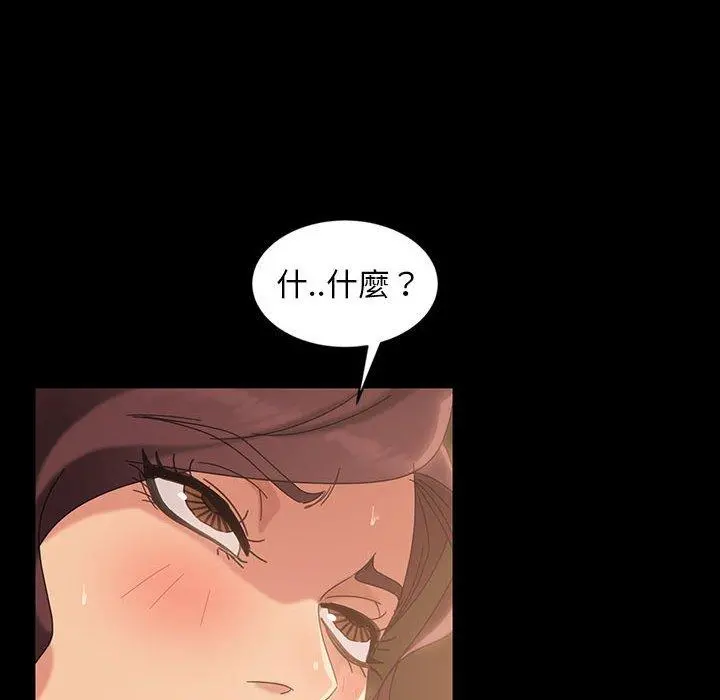 隔壁老金 - 第25话 - page 105