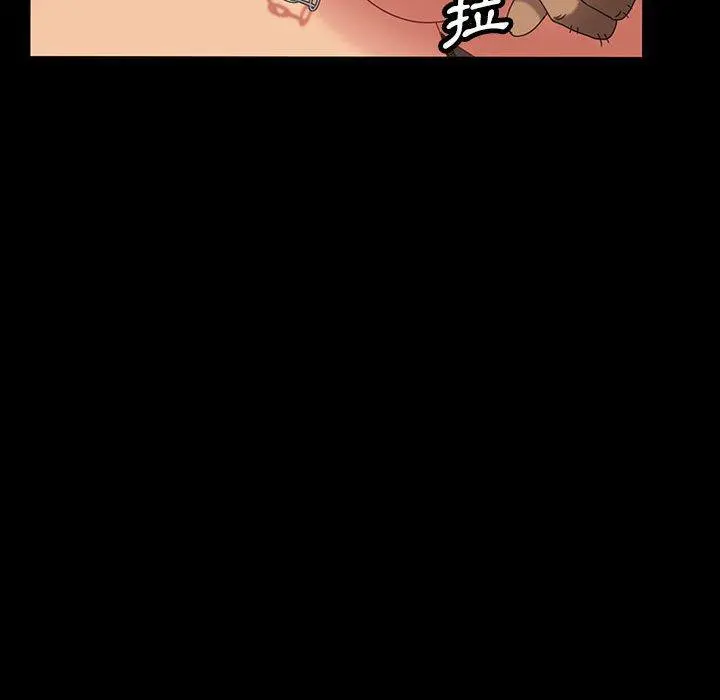 隔壁老金 - 第25话 - page 127