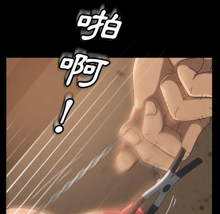 隔壁老金 - 第25话 - page 128