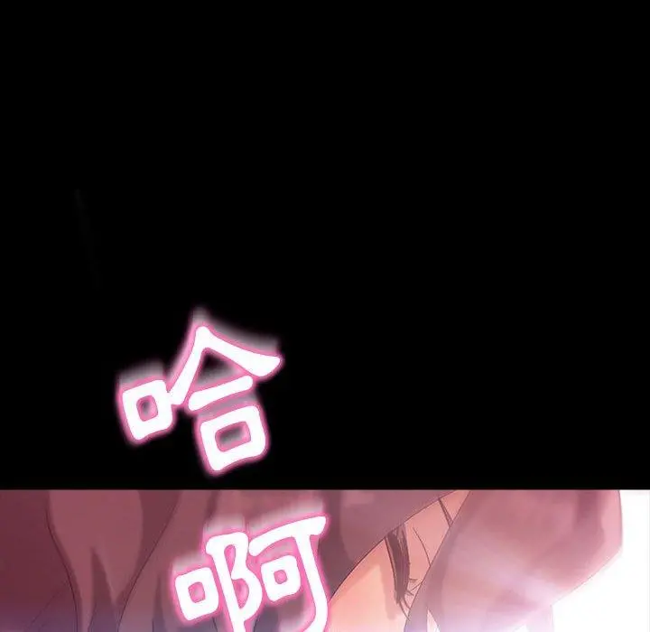 隔壁老金 - 第25话 - page 130