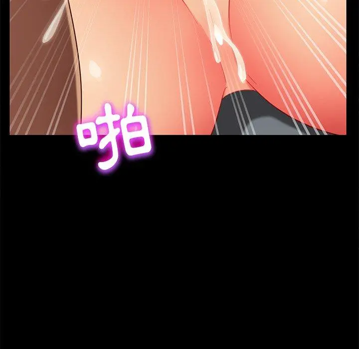 隔壁老金 - 第51话 - page 61